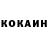 КЕТАМИН ketamine ELENA METE