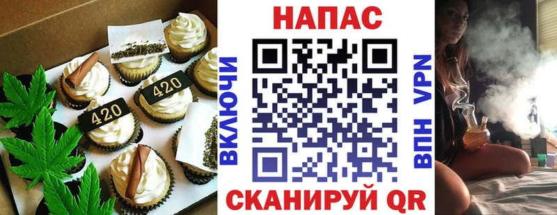 Купить закладки  Спасск  Еда ТГК конопля 