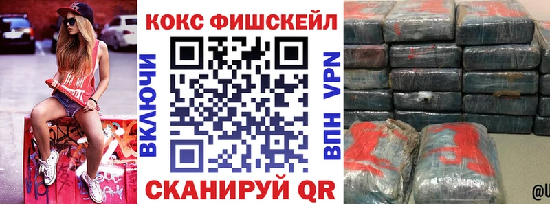Кокаин Перу  Купить  Спасск 