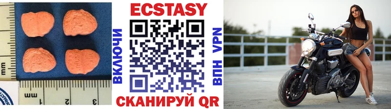 Ecstasy диски  Купить  Спасск 