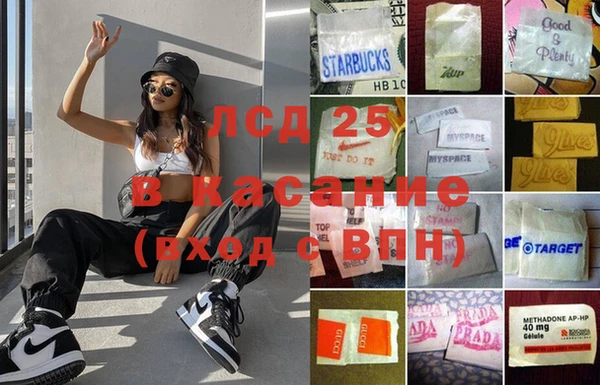 стаф Балахна