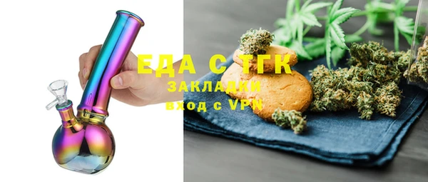 ГАЛЛЮЦИНОГЕННЫЕ ГРИБЫ Баксан
