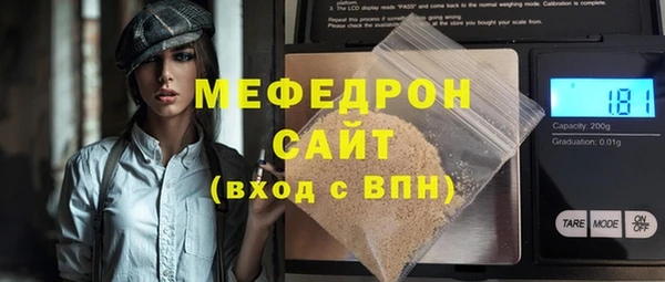 а пвп мука Балабаново
