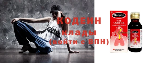 ГАЛЛЮЦИНОГЕННЫЕ ГРИБЫ Баксан