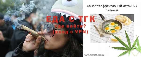 ГАЛЛЮЦИНОГЕННЫЕ ГРИБЫ Баксан