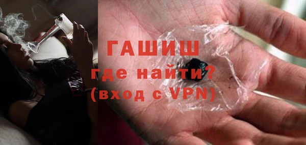 ГАЛЛЮЦИНОГЕННЫЕ ГРИБЫ Баксан