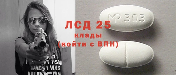 стаф Балахна