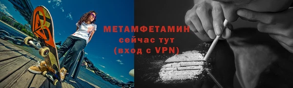 а пвп мука Балабаново