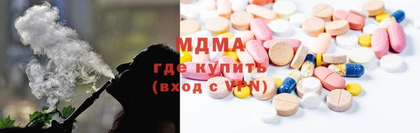 ГАЛЛЮЦИНОГЕННЫЕ ГРИБЫ Баксан