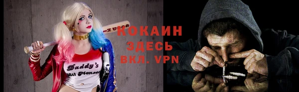 а пвп мука Балабаново