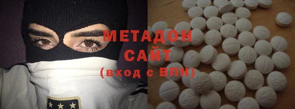 стаф Балахна