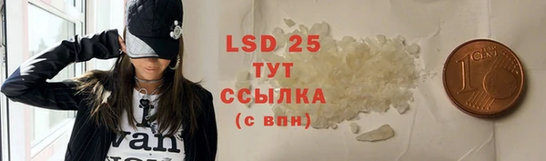 а пвп мука Балабаново