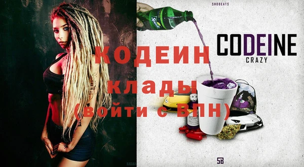 стаф Балахна