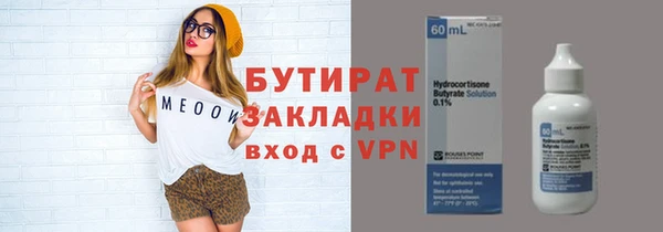 а пвп мука Балабаново