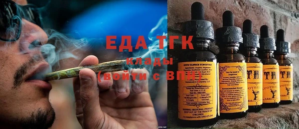стаф Балахна