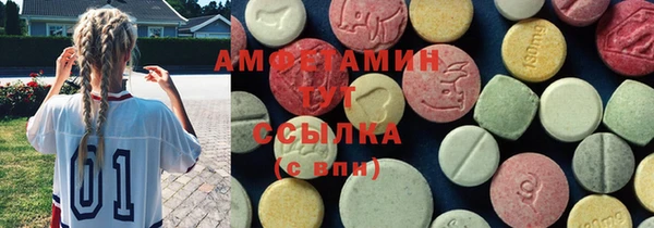 стаф Балахна