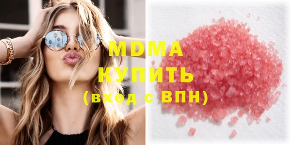 стаф Балахна