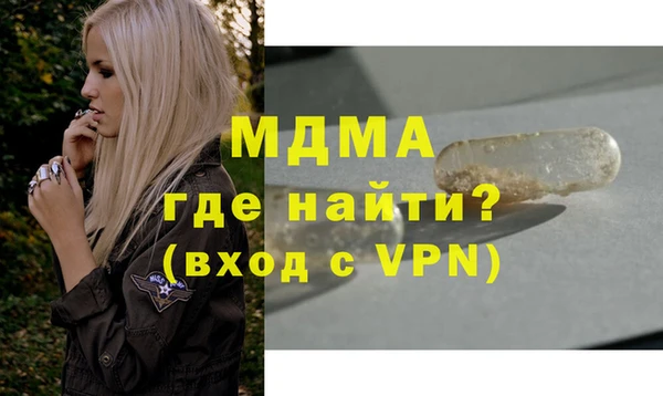 стаф Балахна