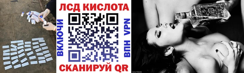 Купить где  Спасск  LSD-25 экстази ecstasy 