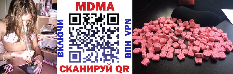 Купить  Спасск  MDMA crystal 