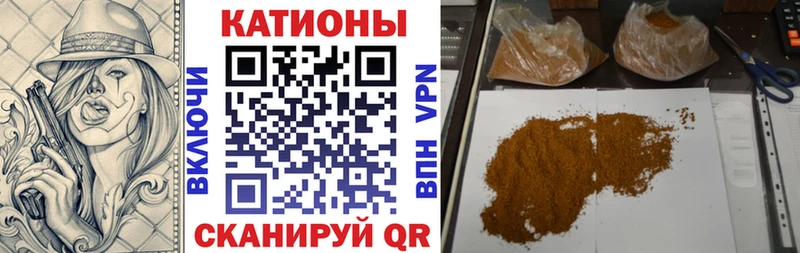 Меф VHQ  Купить где  Спасск 