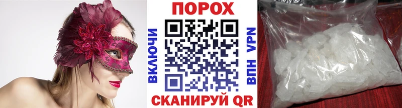 Первитин витя  Купить закладки  Спасск 