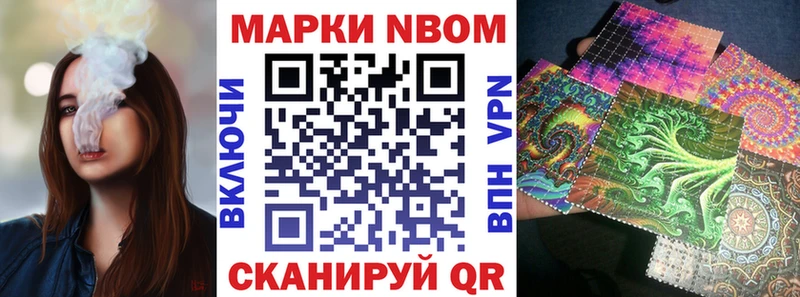 Купить  Спасск  Марки 25I-NBOMe 1,5мг 