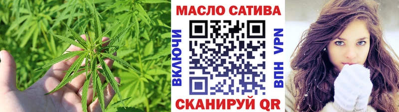 Дистиллят ТГК гашишное масло  Купить где  Спасск 