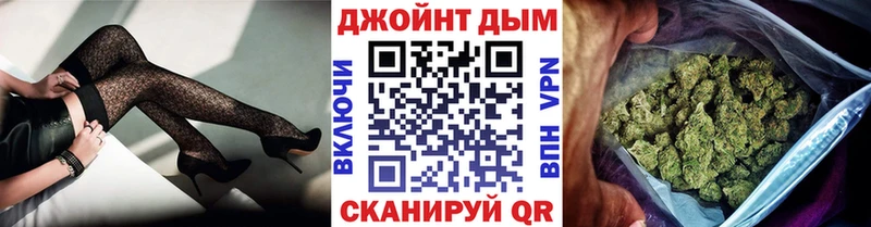 Шишки марихуана планчик  Купить закладки  Спасск 